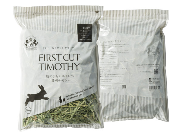 First Cut Timothy