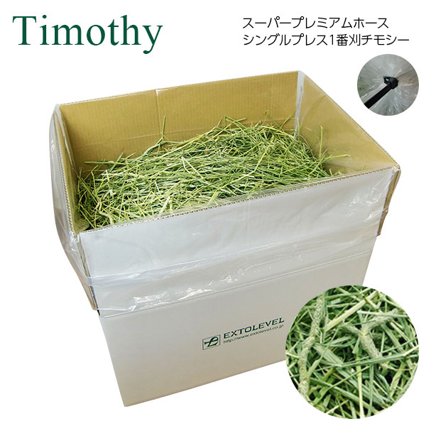 業務用1番刈