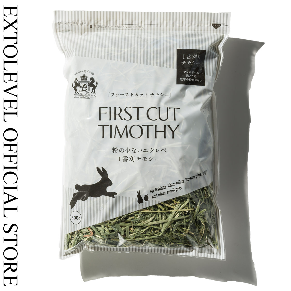 First Cut Timothy / 1番刈チモシー 500g