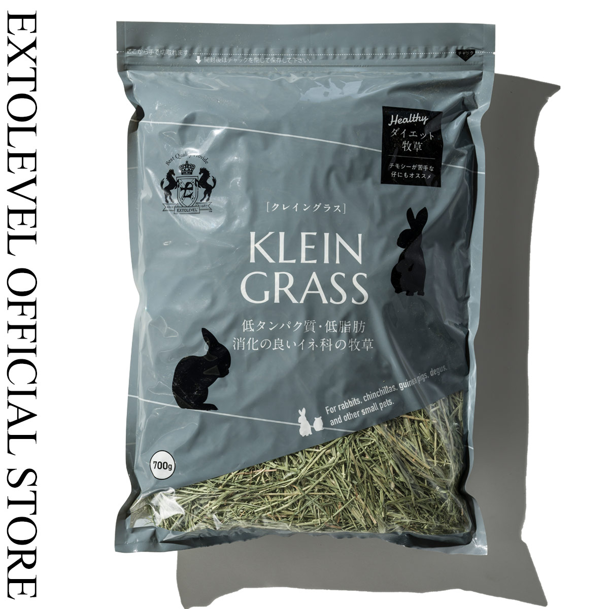 Klein Grass / クレイングラス 700g