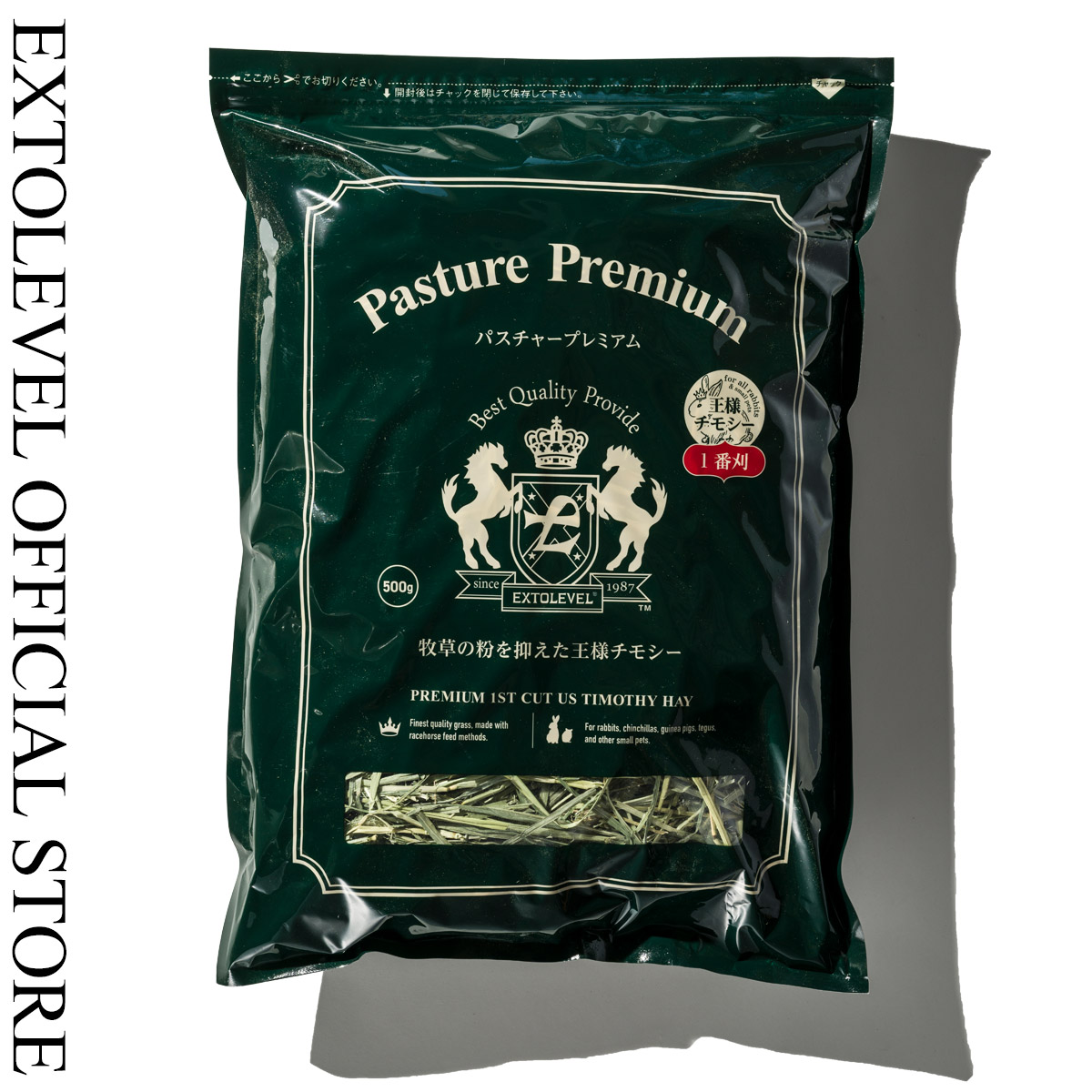 Pasture Premium / 1番刈プレミアムチモシー 500g