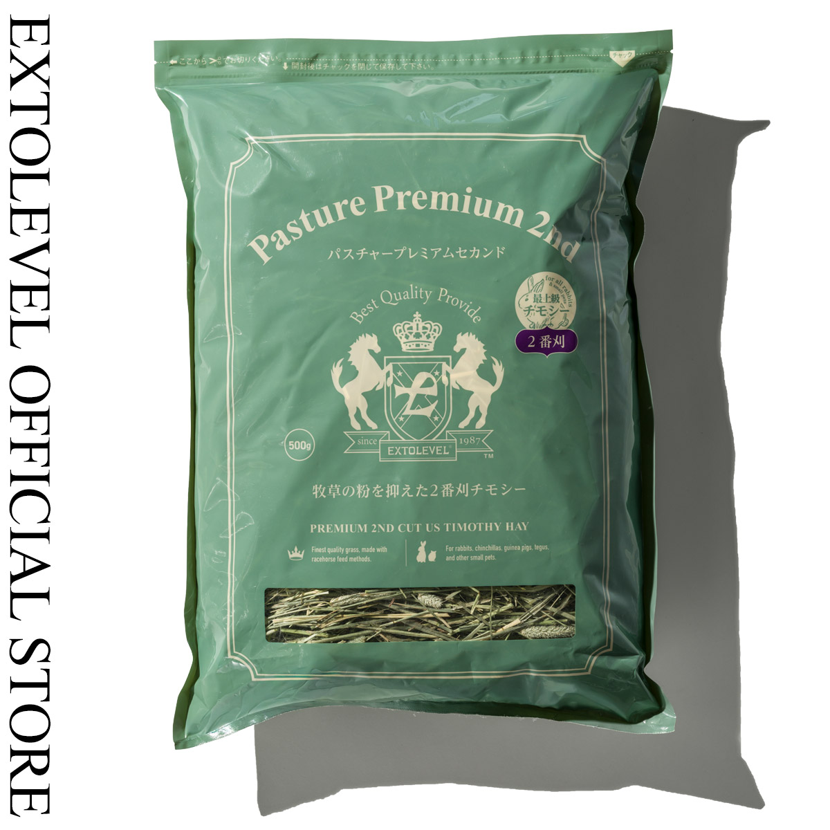 Pasture Premium 2nd / 2番刈プレミアムチモシー 500g
