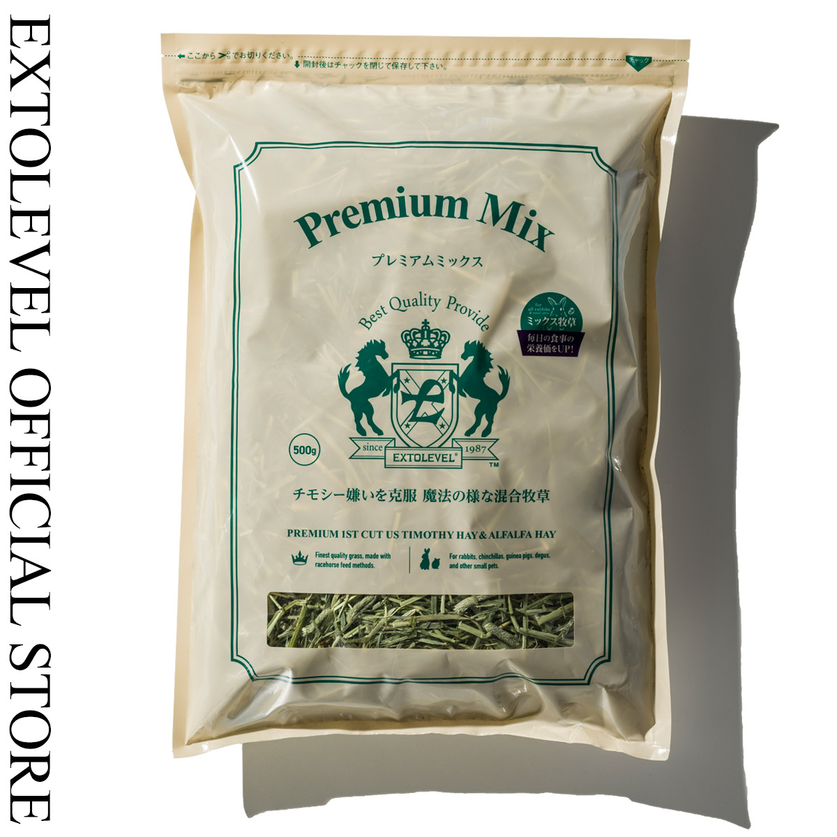 Premium Mix / チモシー×アルファルファ  500g