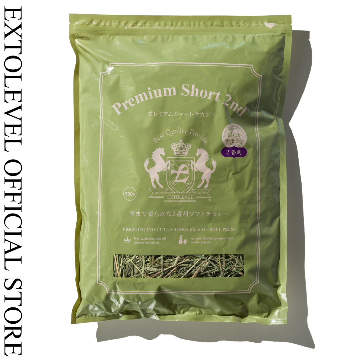 Premium Short 2nd / 2番刈ソフトチモシー 500g