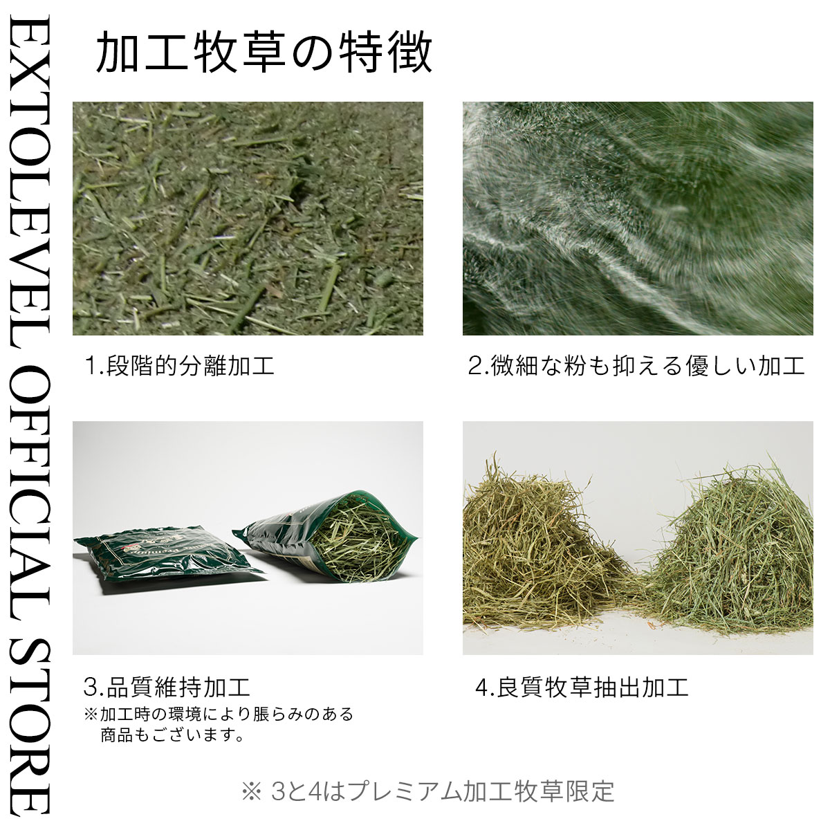 令和7年産] PASTURE PREMIUM FEEL 北米産最上級1番刈ソフトチモシー