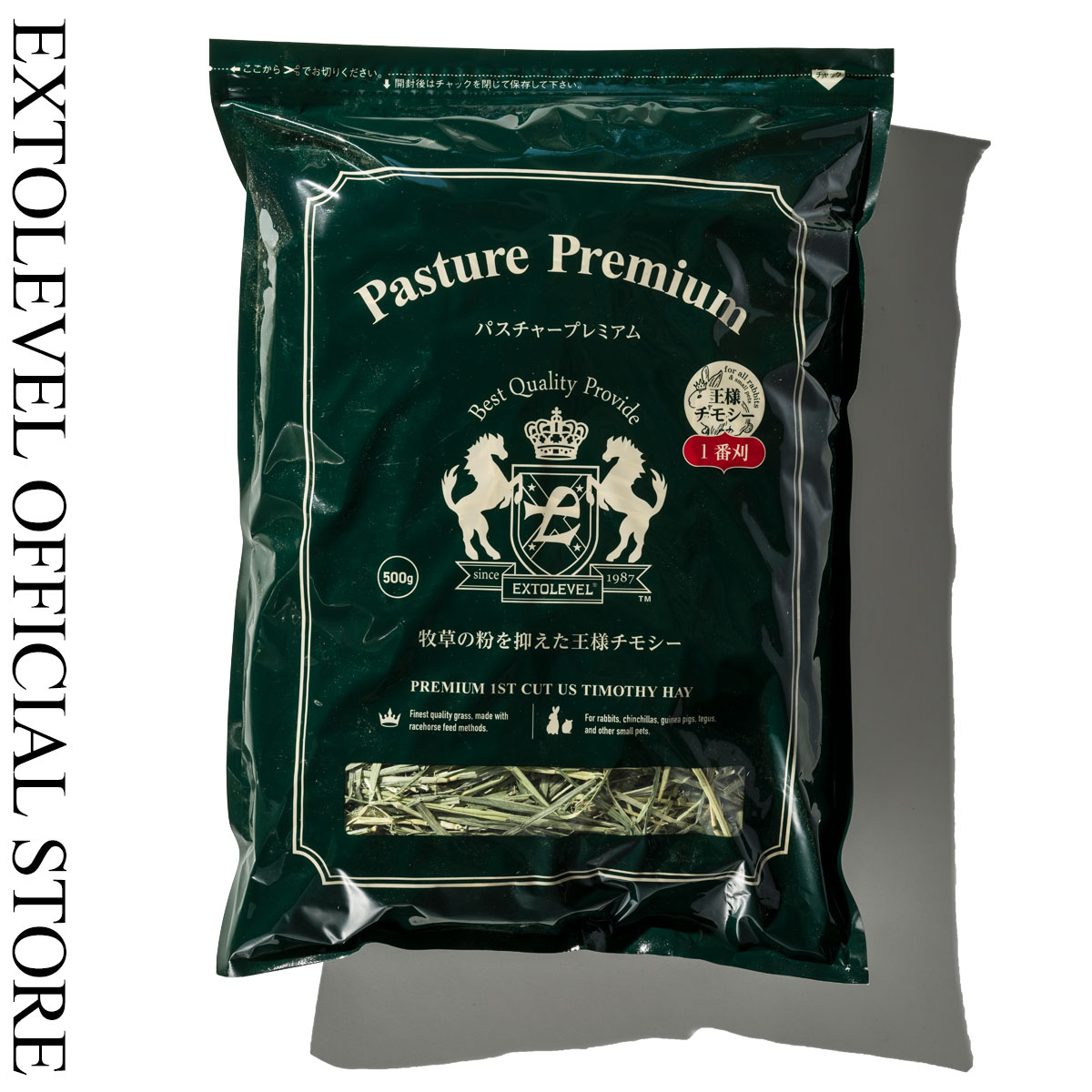 令和8年産] PASTURE PREMIUM 北米産最上級スーパープレミアムホース 1