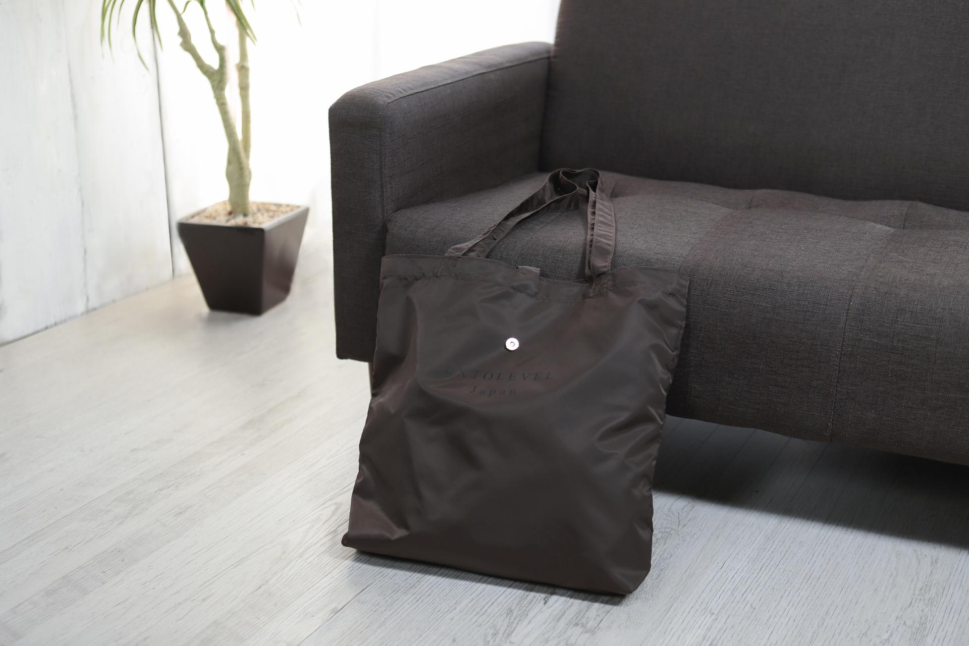 エコトートバッグ：新色ダークブラウン